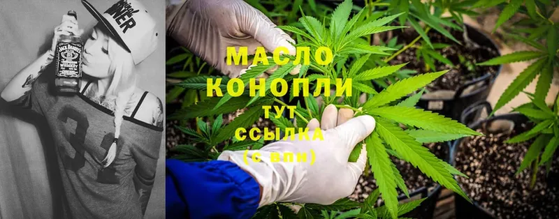 shop какой сайт  Воронеж  ТГК гашишное масло 